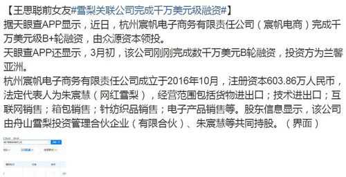 女子为找蛋糕报假警称抹了老鼠药